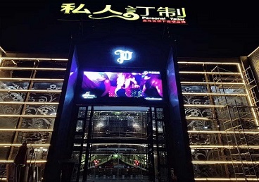 郎溪中低档荤素KTV少爷会所体验-私人定制KTV消费荤素点评