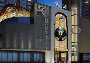 郎溪KTV荤台花场男公关服务好-银河国际KTV花场消费点评